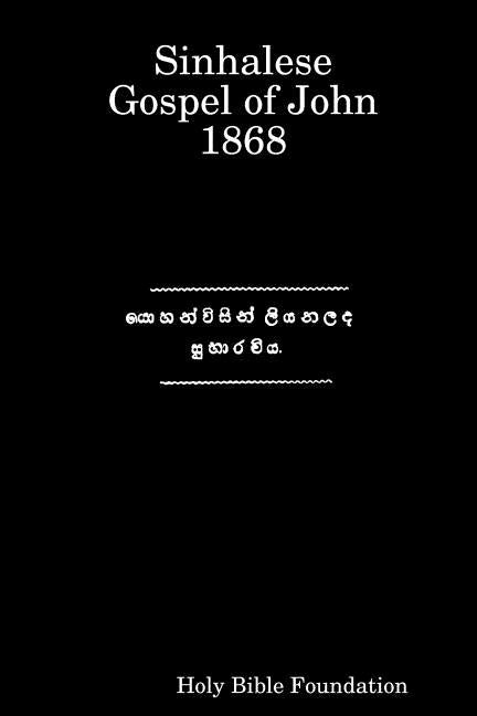 Sinhalese Gospel of John 1868 by Holy Bible Foundation