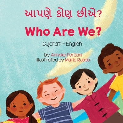 Who Are We? (Gujarati-English): આપણે કોણ છીએ? by Forzani, Anneke