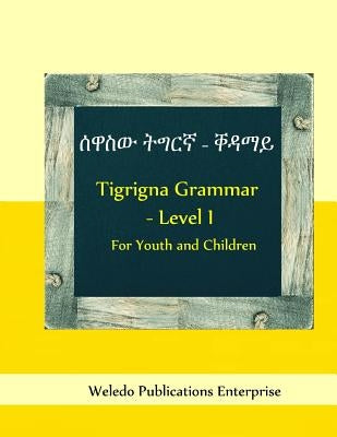 Tigrigna Grammar - Level I: For Youth and Children by Enterprise, Weledo Publications