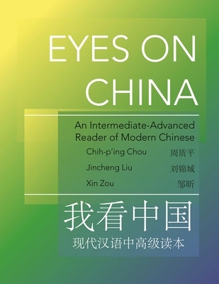 Eyes on China: An Intermediate-Advanced Reader of Modern Chinese by Liu, Jincheng