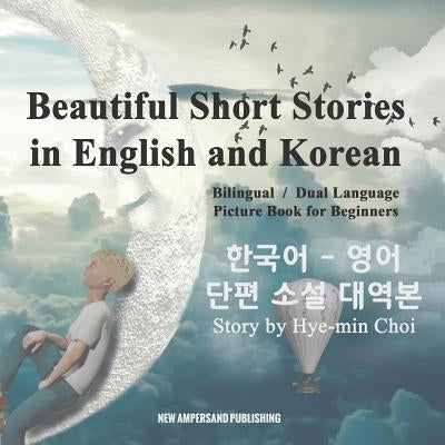 Beautiful Short Stories in English and Korean - Bilingual / Dual Language Picture Book for Beginners by Choi, Mi-Hyeon