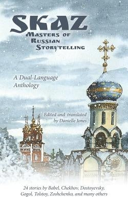 Skaz: Masters of Russian Storytelling (A Dual-Language Anthology) by Jones, Danielle