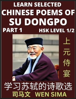 Chinese Poems of Su Songpo (Part 1)- Essential Book for Beginners (HSK Level 1/2) to Self-learn Chinese Poetry of Su Shi with Simplified Characters, E by Sima, Wen