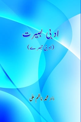 Adabi Baseerat: (Urdu Book Reviews) by Dr Mohd Nazim Ali