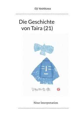 Die Geschichte von Taira (21): Neue Interpretation by Yoshikawa, Eiji