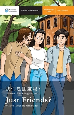Just Friends?: Mandarin Companion Graded Readers Breakthrough Level, Simplified Chinese Edition by Turner, Jared