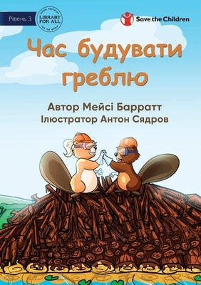 Time To Build The Dam - Час будувати греблю by Barratt, Macey