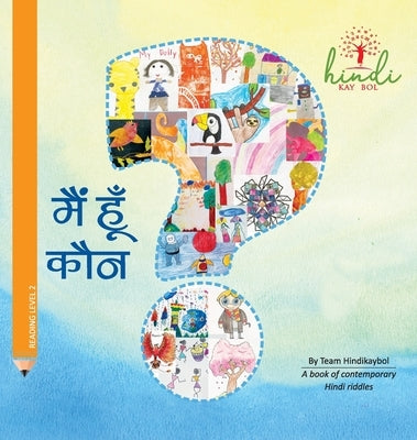 Mai Hoon Kaun? by Gupta, Priya