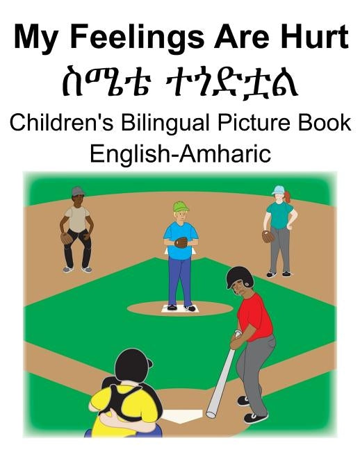 English-Amharic My Feelings Are Hurt/ስሜቴ ተጎድቷል Children's Bilingual Picture Book by Carlson, Suzanne