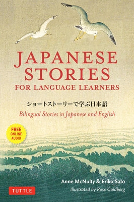 Japanese Stories for Language Learners: Bilingual Stories in Japanese and English (MP3 Audio Disc Included) by McNulty, Anne