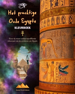 Het prachtige Oude Egypte - Creatief kleurboek voor liefhebbers van oude beschavingen: Kleur de meest verbazingwekkende ontwerpen van de wonderen van by Editions, Ancient World