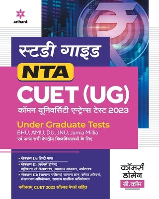 NTA CUET UG 2023 Commerce Domain B.com Hindi by Arihant Experts