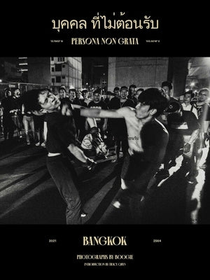 Persona Non Grata by Boogie