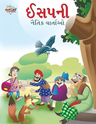 Moral Tales of Aesop's in Gujarati (ઈસપની નૈતિક વાર્તા by Manu, Prakash
