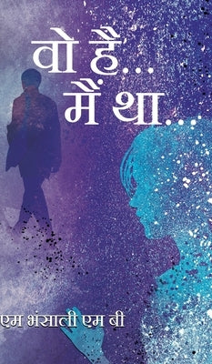 Woh hai, Main tha by Bhansali, Mukesh