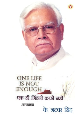 One Life Is Not Enough (एक ही जिंदगी काफी नही by Singh, K. Natwar