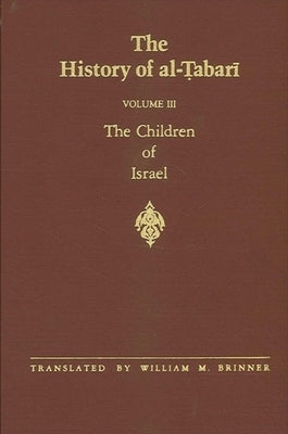 The History of Al-Tabari Vol. 3: The Children of Israel by Brinner, William M.