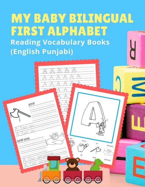 My Baby Bilingual First Alphabet Reading Vocabulary Books (English Punjabi): 100+ Learning ABC frequency visual dictionary flash cards childrens games by Readiness, Language