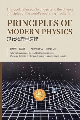 Principles of Modern Physics: Basic theory of the essence of light and space physics by Gu, Kunming