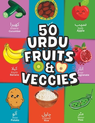 50 Fruits & Veggies In Urdu: Learn Urdu & English by Javed, Sami