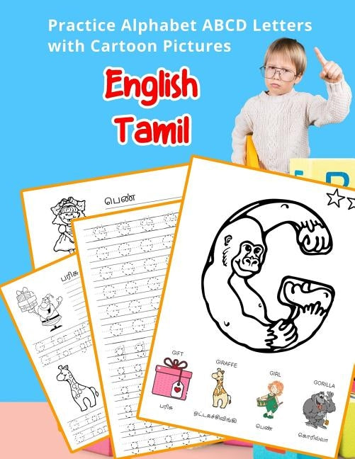English Tamil Practice Alphabet ABCD letters with Cartoon Pictures: கார்ட்டூன் ப by Hill, Betty
