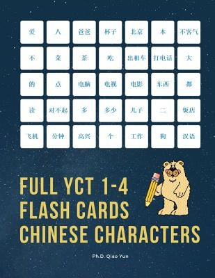 Full YCT 1-4 Flash Cards Chinese Characters: Easy and fun to remember Mandarin Characters with complete YCT level 1,2,3,4 vocabulary list (600 flashca by Yun, Ph. D. Qiao