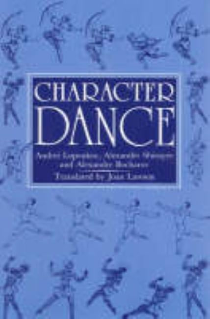 Character Dance by Lopoukov, Andrei