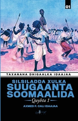 Silsiladda Xulka Suugaanta Soomaalida: Qeybta 1 by Cali Idaajaa, Axmed F.