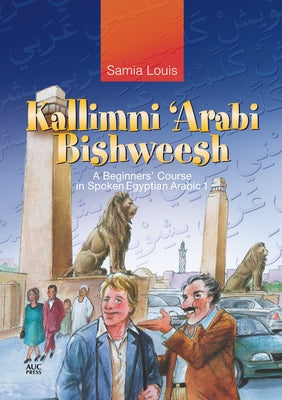 Kallimni 'Arabi Bishweesh: A Beginners' Course in Spoken Egyptian Arabic 1 by Louis, Samia