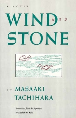 Wind and Stone by Tachihara, Masaaki