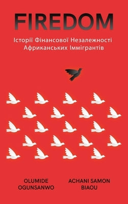 Firedom: Історії Фінансовоo by Ogunsanwo, Olumide