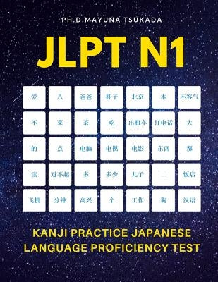 JLPT N1 Kanji Practice Japanese Language Proficiency Test: Practice Full 1200 Kanji vocabulary you need to remember for Official Exams JLPT Level 1. Q by Tsukada, Ph. D. Mayuna