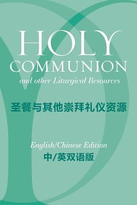 Holy Communion and Other Liturgical Resources English/Chinese Edition: From a Prayer Book for Australia Apba by Robert, Vun