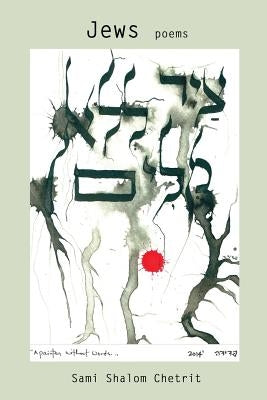 Jews by Chetrit, Sami Shalom