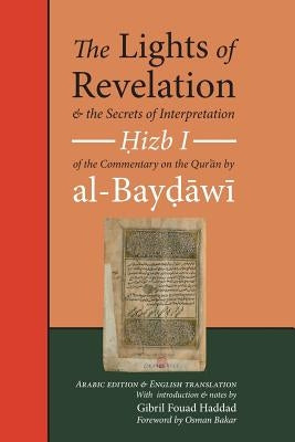 The Lights of Revelation and the Secrets of Interpretation: Hizb One of the Commentary on the Qurʾan by al-Baydawi by Al-Baydawi, ʿabd Allah Ibn ʿum