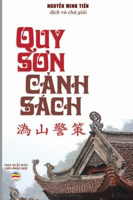 Quy Sơn cảnh sách văn: Bài văn cảnh sách của Tổ Quy Sơn by Linh Hựu, Tổ Quy Sơn