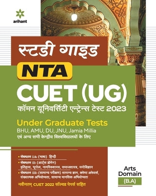 NTA CUET UG 2023 Arts Domain B.A Hindi by Arihant Experts